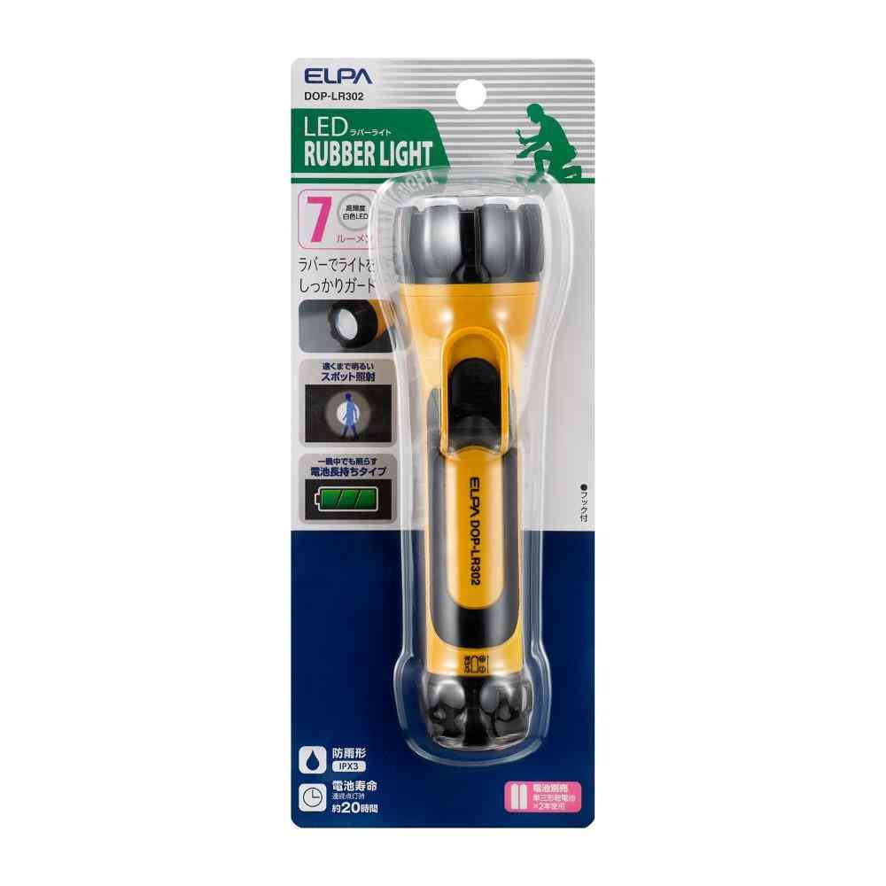 ELPA LED Rubber Light White LED 1 Bulb Waterproof DOP-LR302