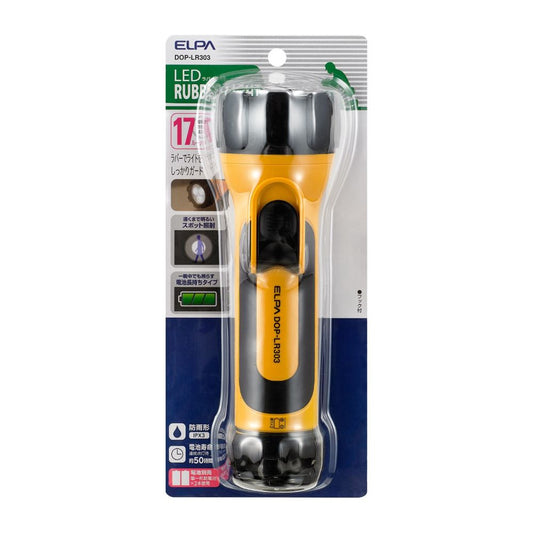 Asahi Electric ELPA LED Rubber Light 1X2 DOP-LR303