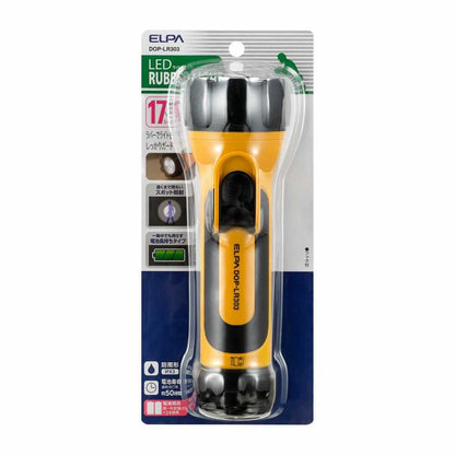 Asahi Electric ELPA LED Rubber Light 1X2 DOP-LR303