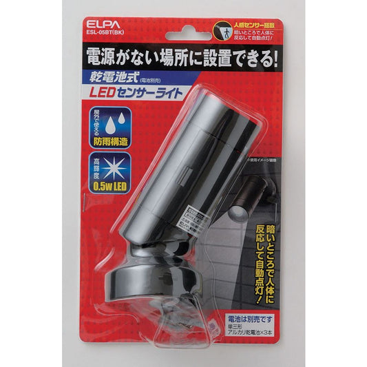 ELPA Battery-Powered LED Sensor Light 0.5W ESL-05BT (BK)
