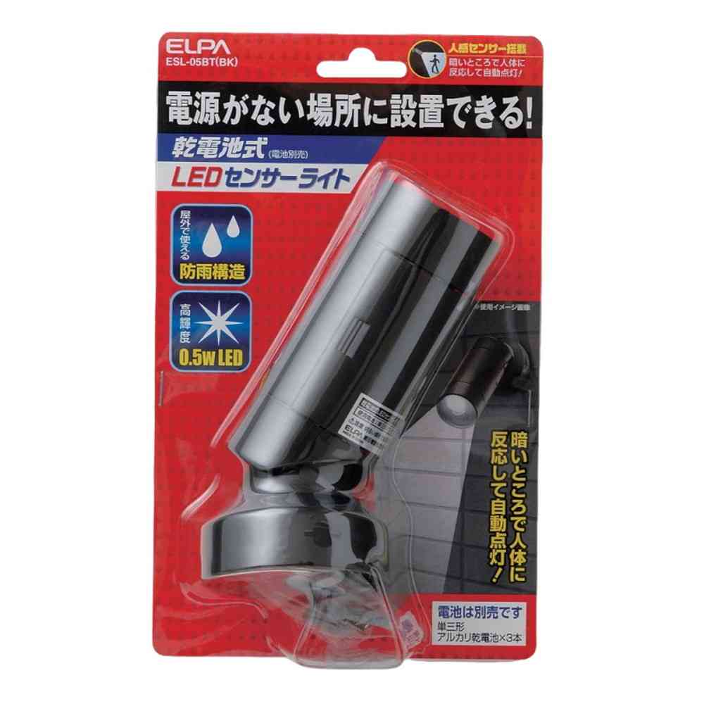 ELPA Battery-Powered LED Sensor Light 0.5W ESL-05BT (BK)