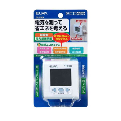 ELPA Simple Electric Power Meter Eco Keeper EC-05EB