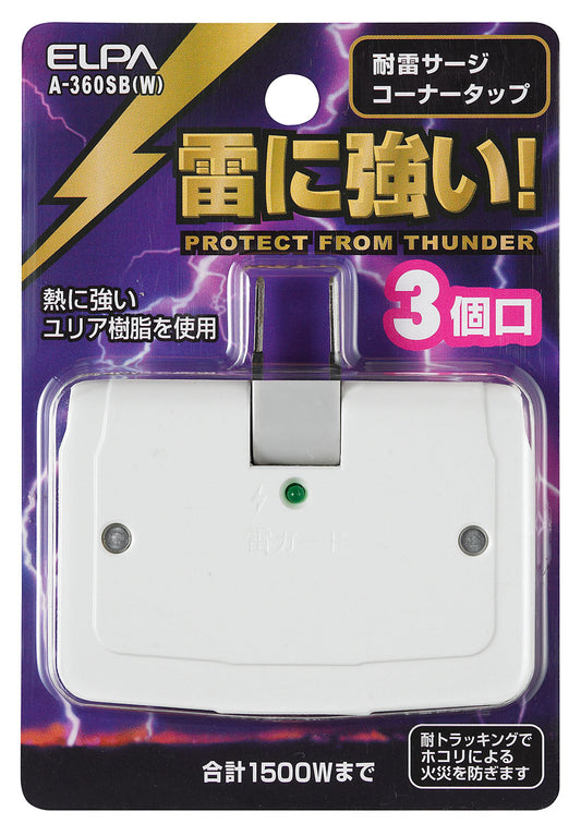 Asahi Denki ELPA Surge Protector Corner Tap 3 Outlets Energy Saving A-360SB(W)