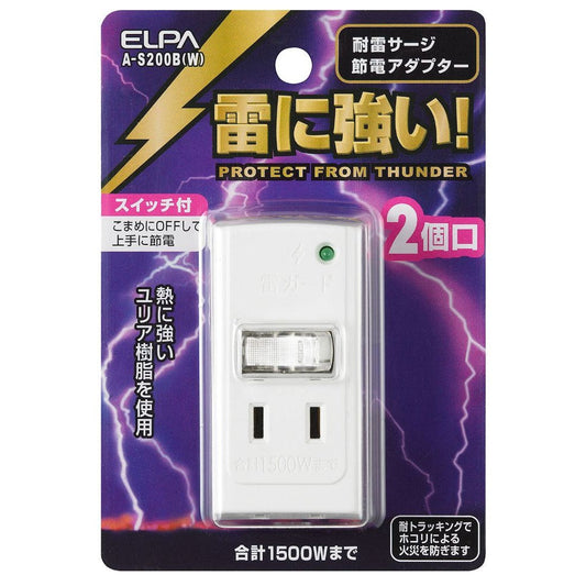 ELPA Surge Protection Power Adapter 2 Outlets A-S200B (W)