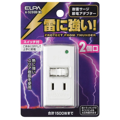 ELPA Surge Protection Power Adapter 2 Outlets A-S200B (W)