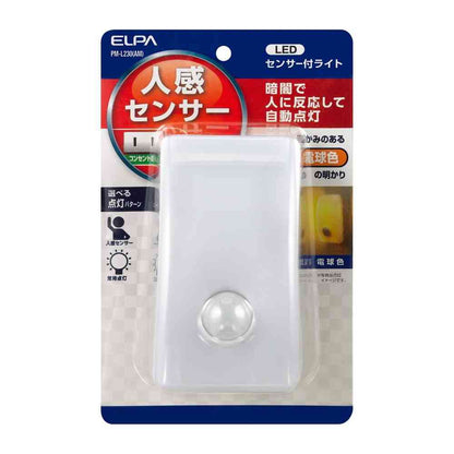 Asahi Denki Elpa LED Night Light with Motion Sensor PM-L230 (AM)