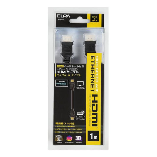 ELPA Ethernet-Compatible 1.0m HDMI Cable A-A DH-4010
