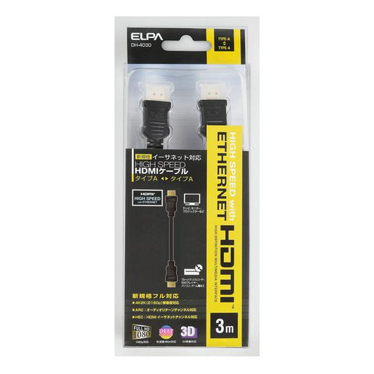 ELPA Ethernet Compatible 3.0m HDMI Cable A-A DH-4030
