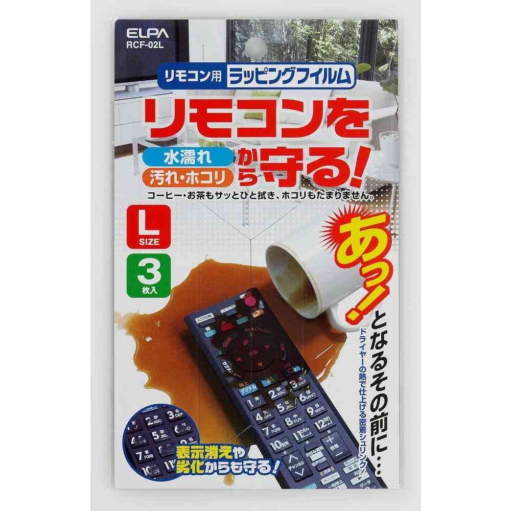 ELPA Remote Control Wrapping Film L Size RCF-02L (3 Sheets)