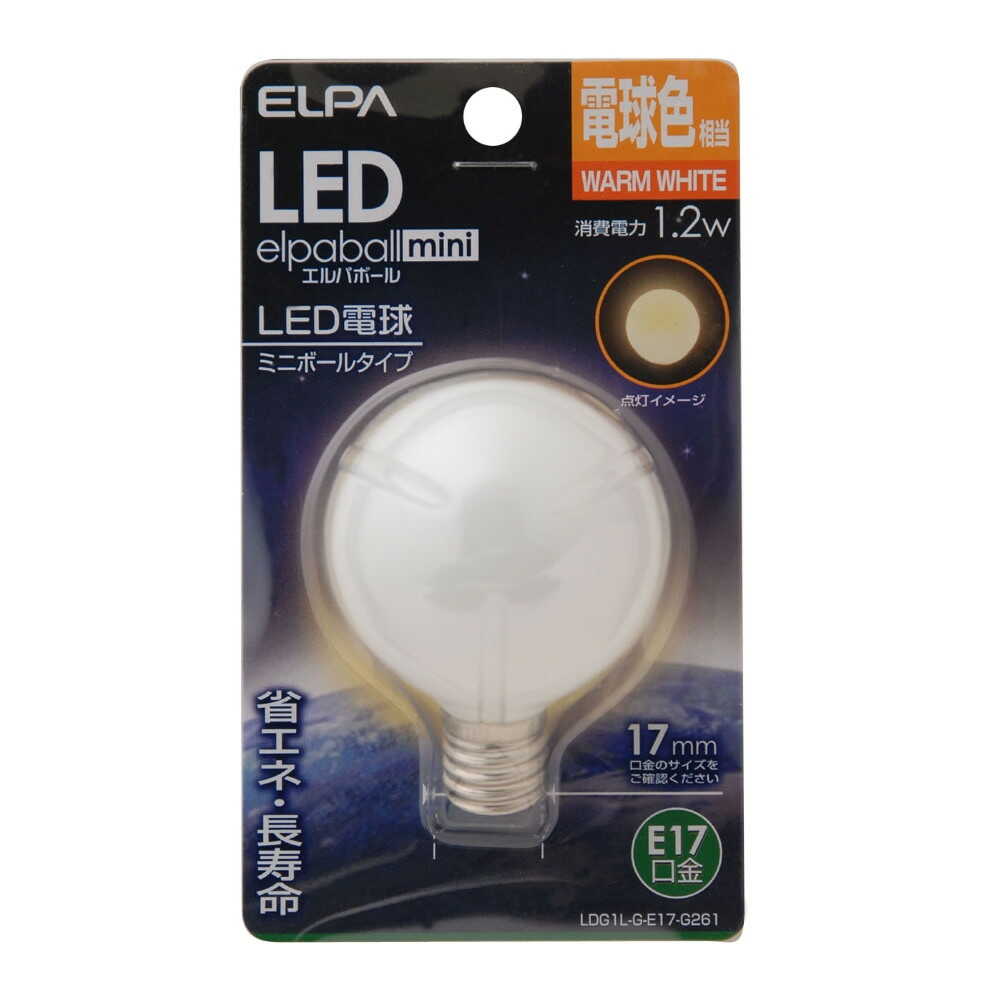 ELPA LED Decorative Bulb Mini Ball G30 Shape LED Energy Saving E17 1.2W LDG1L-G-E17-G261
