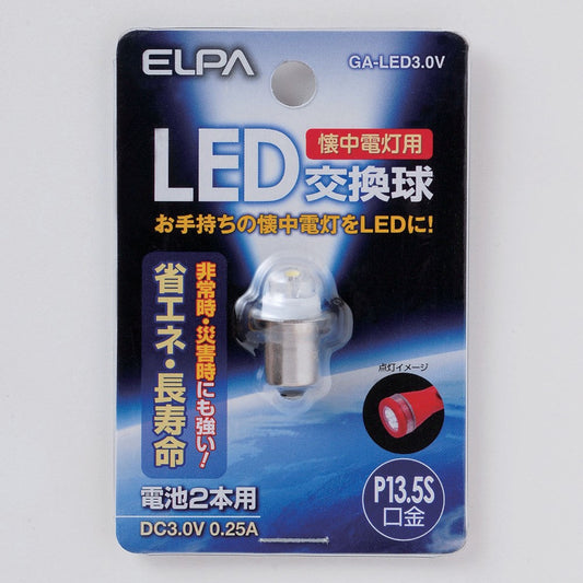 ELPA Flashlight Replacement LED Bulb GA-LED3.0V