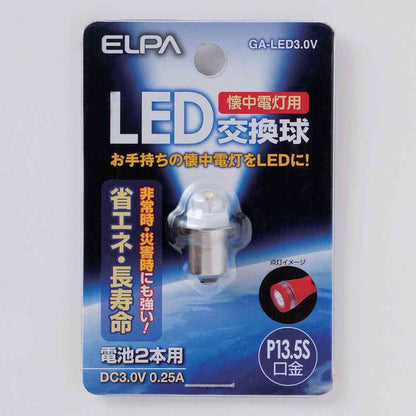 ELPA Flashlight Replacement LED Bulb GA-LED3.0V