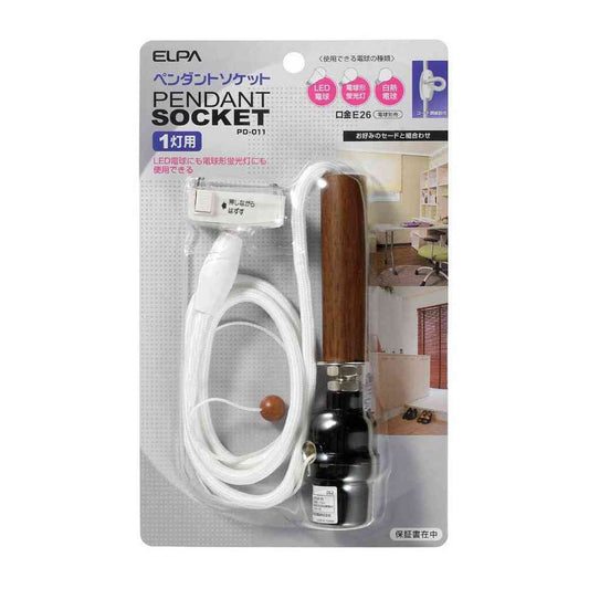 ELPA Pendant Socket E26 for 1 Bulb PD-011