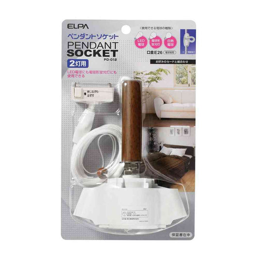 ELPA Pendant Socket E26 for 2 Bulbs PD-012