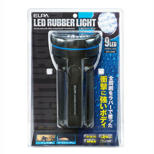 Elpa ELPA LED Rubber Light DOP-LR450 Shock Resistant Rainproof (IPX3)