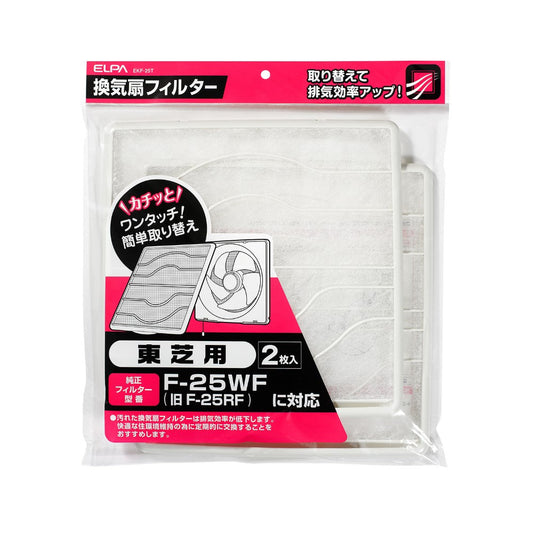 ELPA Easy Change Ventilation Fan Filter for Toshiba EKF-25T 2 Sheets