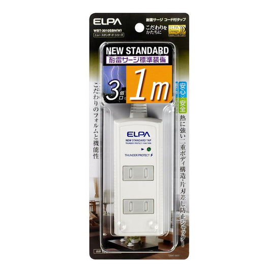Asahi Electric ELPA Surge-Proof Power Strip 3P 1m WBT-3010SBN(W)