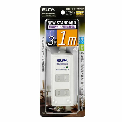 Asahi Electric ELPA Surge-Proof Power Strip 3P 1m WBT-3010SBN(W)