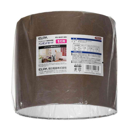 ELPA Pendant Shade for 1 Bulb Brown PD-SH01