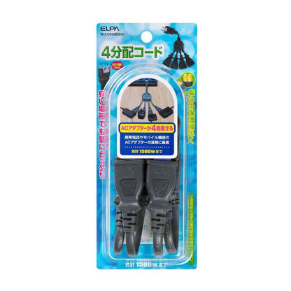 ELPA 4-Way Splitter Cable 15A W-X1200NB Dark Gray