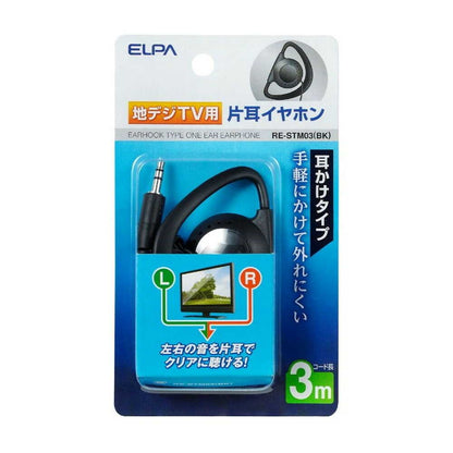 Elpa ELPA Digital TV Earphone Single Ear Hook Type 3m φ3.5mm RE-STM03 (BK)