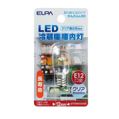 ELPA LED Refrigerator Interior Light LED Energy Saving E12 0.9W LDT1CN-G-E12-G125