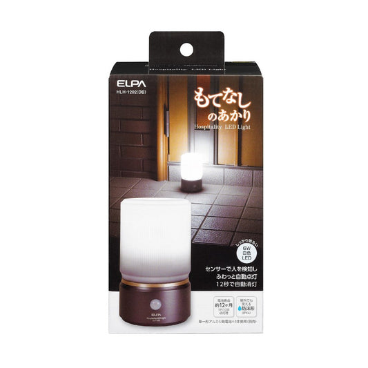 ELPA LED Motion Sensor Light Warm White Battery Operated Large HLH-1202 (DB)