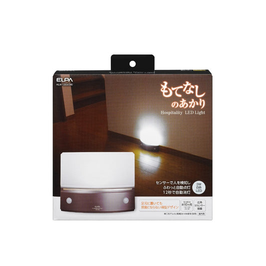 ELPA Hospitality Light White LED with Light & Motion Sensor Standalone Slim HLH-1203 (DB)