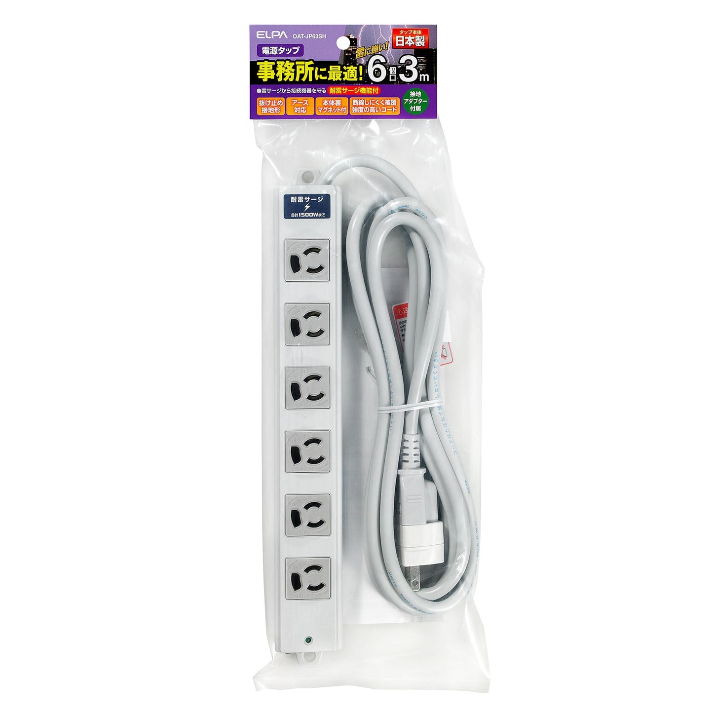 ELPA Office Tap 6 Ports 3m OAT-JP63SH