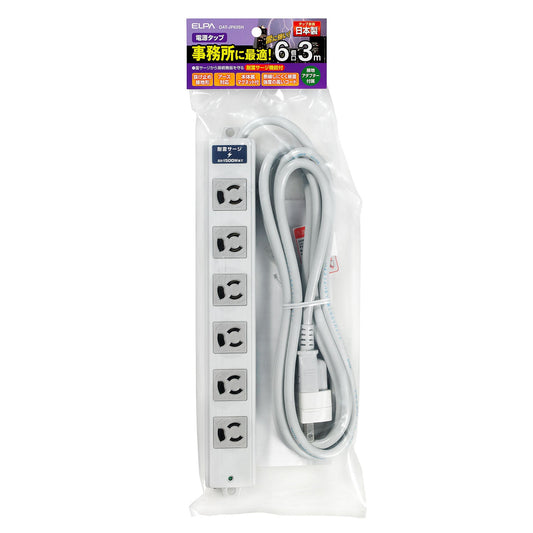 ELPA Office Tap 6 Ports 3m OAT-JP63SH