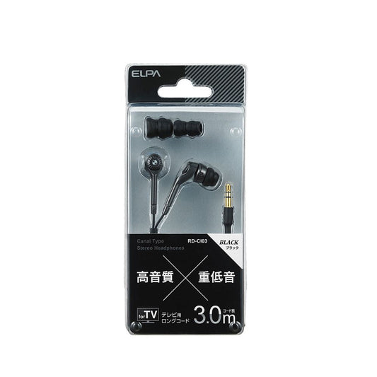 ELPA Canal Type Stereo Headphones Dual Ear Canal Type 3m φ3.5mm RD-CI03
