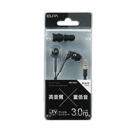 ELPA Canal Type Stereo Headphones Dual Ear Canal Type 3m φ3.5mm RD-CI03