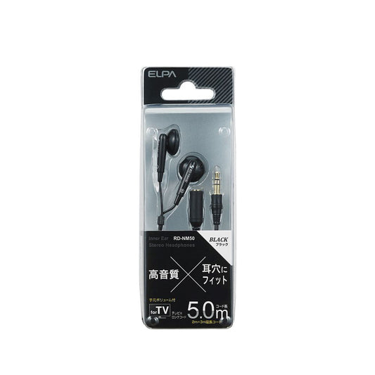 ELPA Stereo In-Ear Headphones + 3M Extension Both Ears Inner Ear Type 2m φ3.5mm RD-NM50