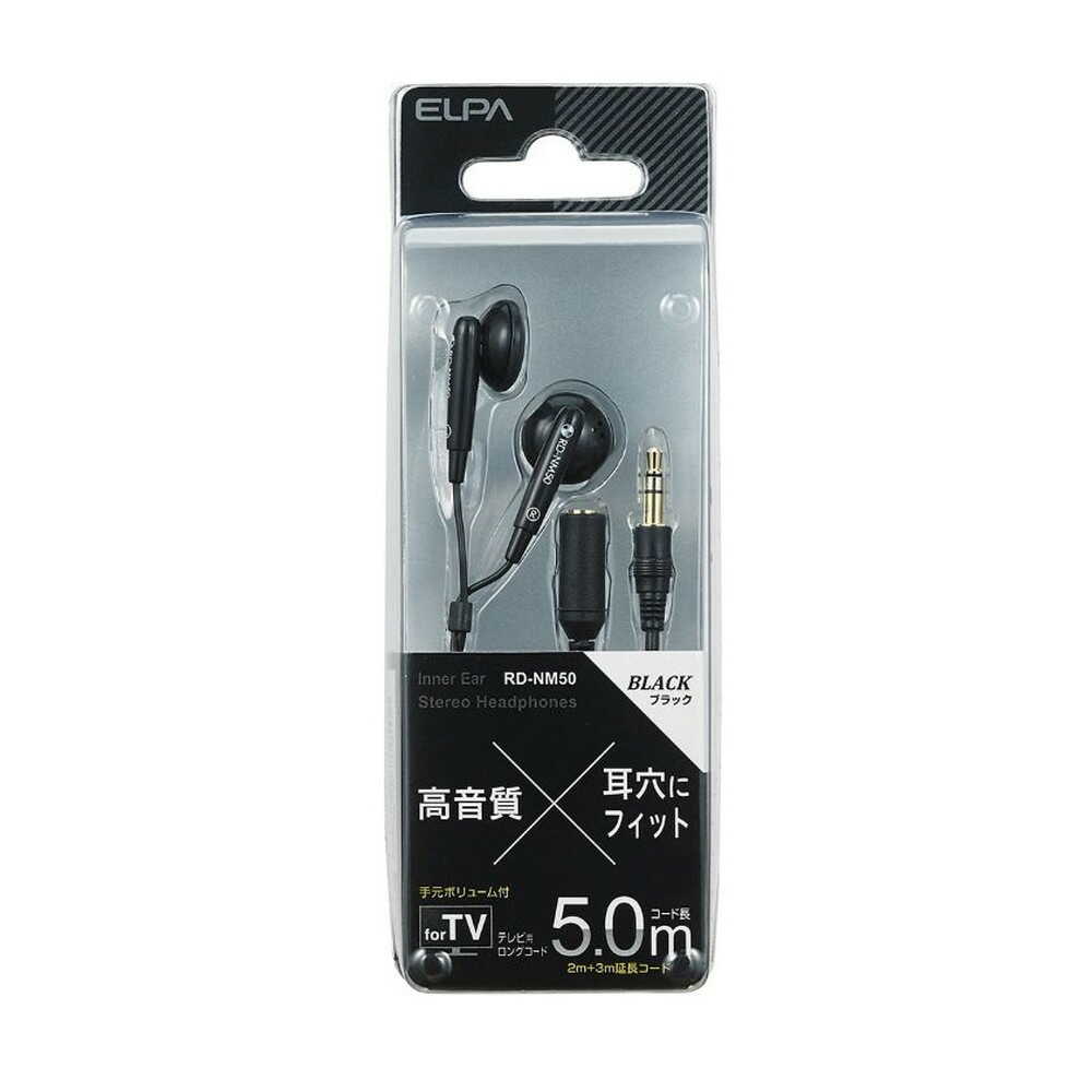ELPA Stereo In-Ear Headphones + 3M Extension Both Ears Inner Ear Type 2m φ3.5mm RD-NM50
