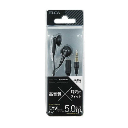 ELPA Stereo In-Ear Headphones + 3M Extension Both Ears Inner Ear Type 2m φ3.5mm RD-NM50
