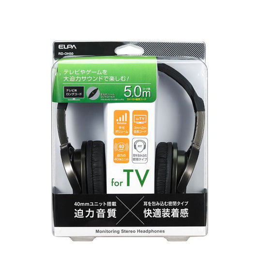 ELPA Closed-Type Headphones + 2M Extension Cable, Sound Leakage Prevention, One-Ear Monitor, DJ 3m φ3.5mm RD-OH50