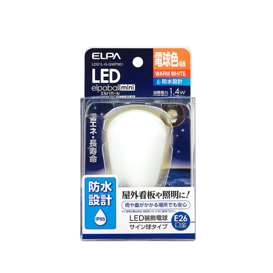 ELPA LED Bulb Sign Ball Type Waterproof Design Outdoor E26 LDS1L-G-GWP901