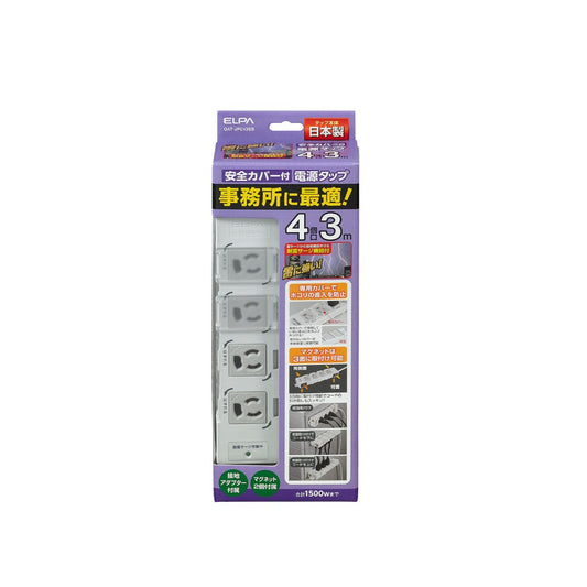 ELPA Covered Office Tap Surge Protection 4 Outlets 3m OAT-JPC43SB