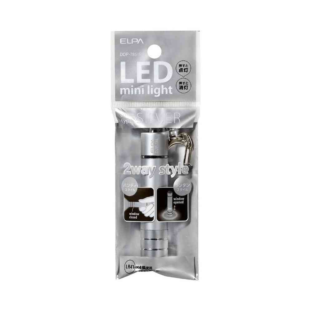 Elpa ELPA LED Key Light 2WAY DOP-785 Silver