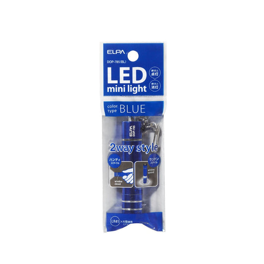 Elpa ELPA LED Key Light 2WAY DOP-785 Blue