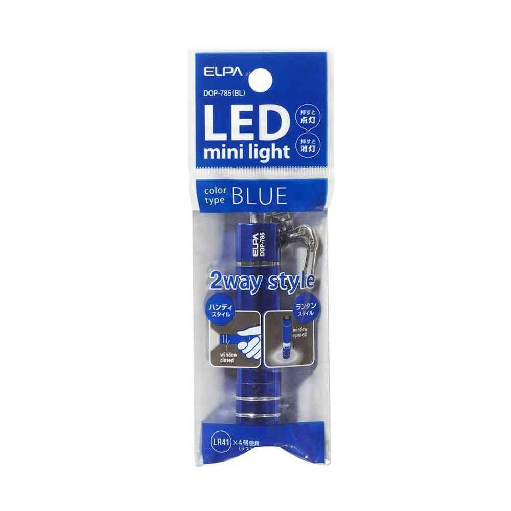 Elpa ELPA LED Key Light 2WAY DOP-785 Blue