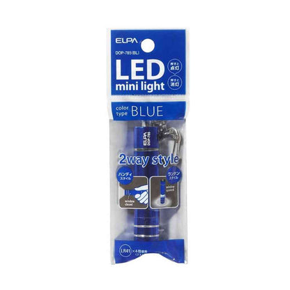 Elpa ELPA LED Key Light 2WAY DOP-785 Blue