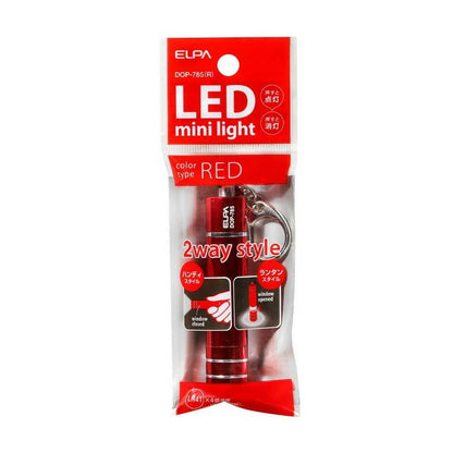 エルパ ELPA LEDキーライト 軽量コンパクト 7LM DOP-785（R）