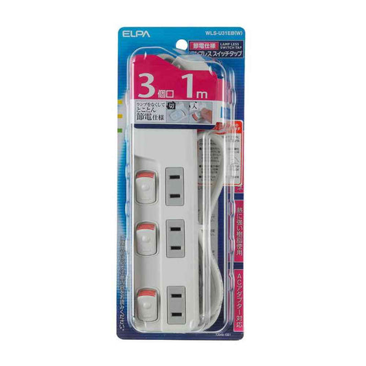 ELPA Lamp-Free Switch Power Strip 3 Outlets 1m WLS-U31EB White