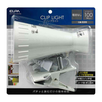 Asahi Denki Elpa Clip Light SPOT-BNE100C (PW)