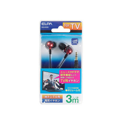 ELPA Stereo Headphones for TV Over-Ear Type 3m φ3.5mm RD-HV03