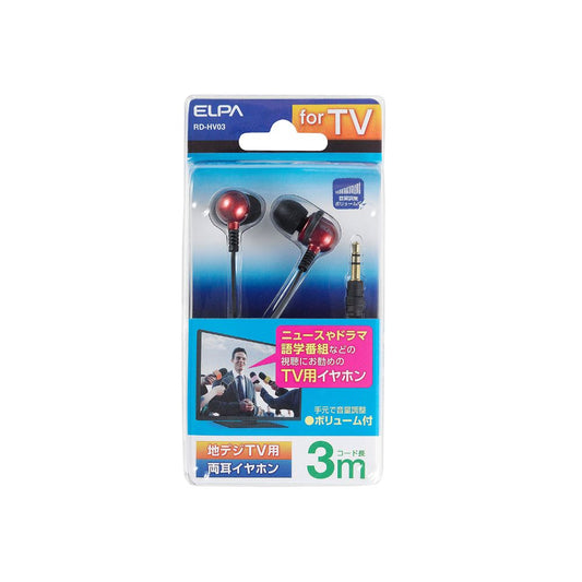 ELPA Stereo Headphones for TV Over-Ear Type 3m φ3.5mm RD-HV03
