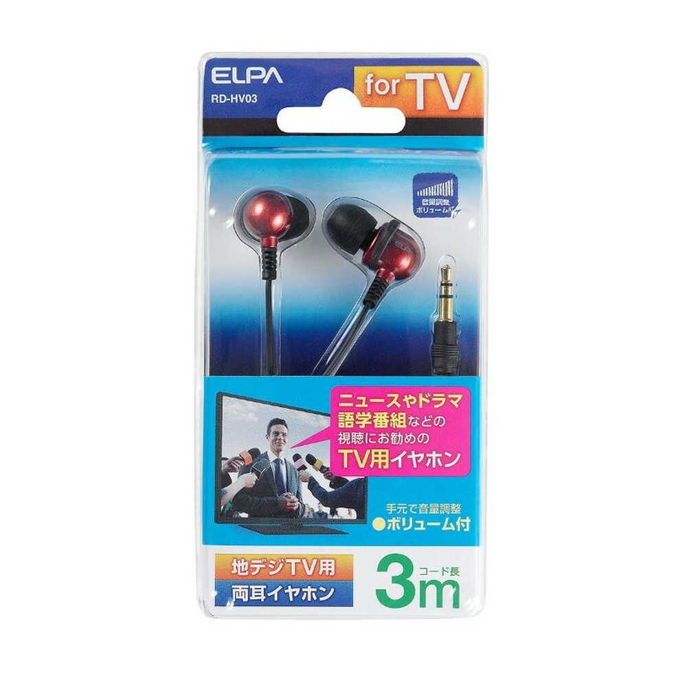 ELPA Stereo Headphones for TV Over-Ear Type 3m φ3.5mm RD-HV03