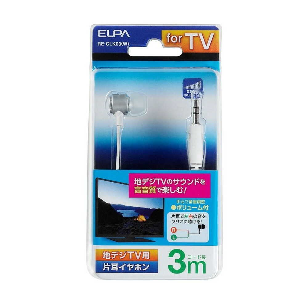 ELPA Digital TV Earphone High Sound Quality Single Ear Type with Volume Control 3m φ3.5mm RE-CLK03 (W)
