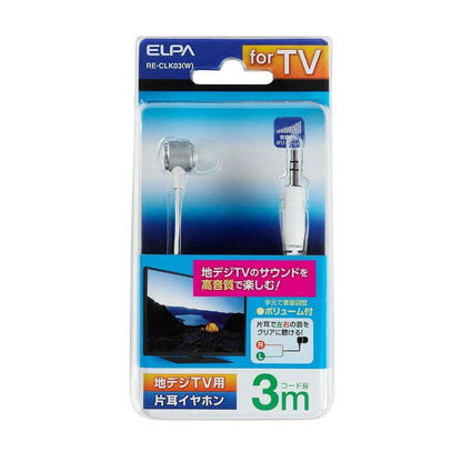ELPA Digital TV Earphone High Sound Quality Single Ear Type with Volume Control 3m φ3.5mm RE-CLK03 (W)